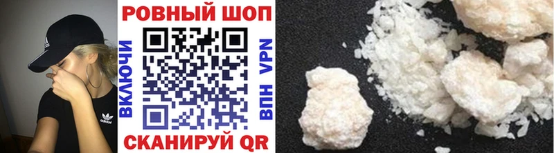 Хочу наркоту Морозовск ГАШ  А ПВП  МЕФ  Марихуана  OMG вход  Кокаин 