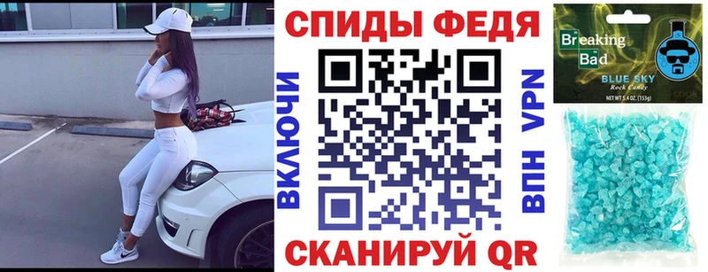 закладки  Морозовск  АМФЕТАМИН 98% 