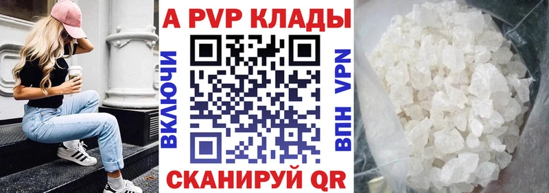 А ПВП мука  закладки  блэк спрут зеркало  Морозовск 