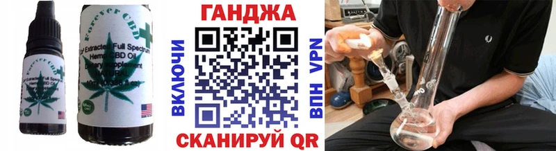 Cannafood конопля Морозовск