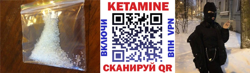 мега зеркало закладки Морозовск Кетамин VHQ