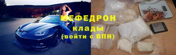 эйфоретик Елизово