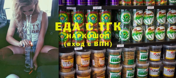 jwh Ельня