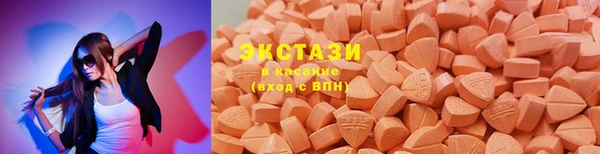 эйфоретик Елизово
