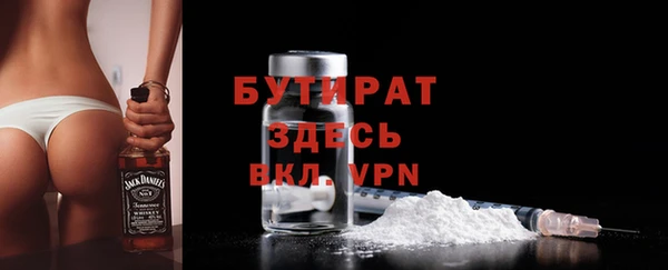 ALPHA-PVP Елабуга