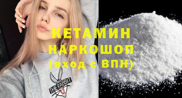 ALPHA-PVP Елабуга