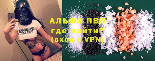 ALPHA-PVP Елабуга