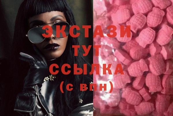 эйфоретик Елизово