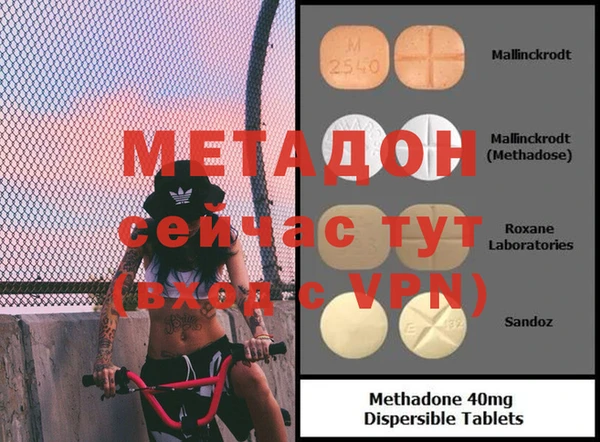 эйфоретик Елизово