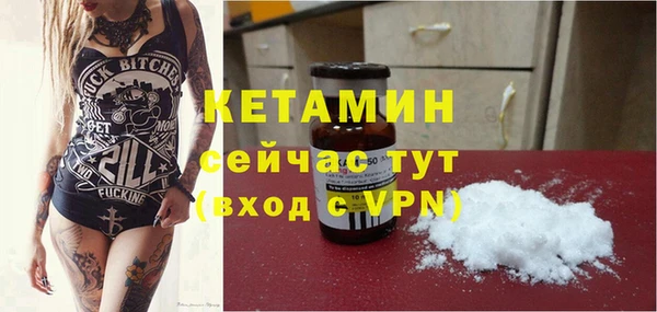 ALPHA-PVP Елабуга