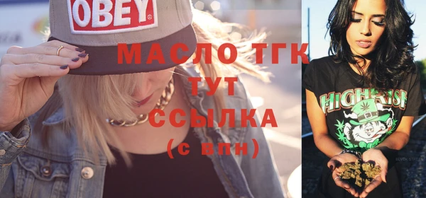 мяу мяу кристалл Лабытнанги
