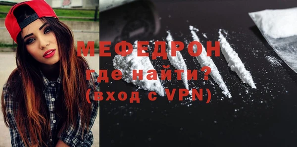 эйфоретик Елизово