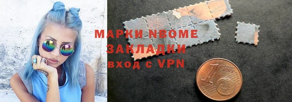 ALPHA-PVP Елабуга
