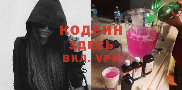 ALPHA-PVP Елабуга
