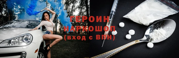 эйфоретик Елизово