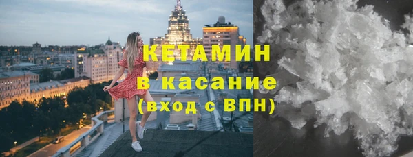 эйфоретик Елизово