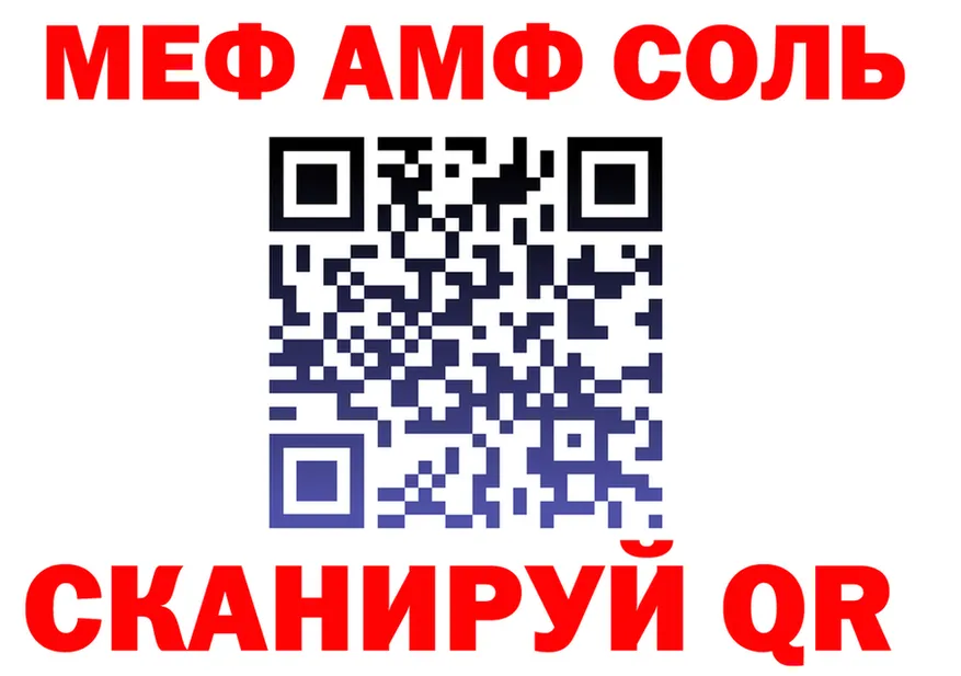 A-PVP СК КРИС ТОР мориарти MEGA Морозовск