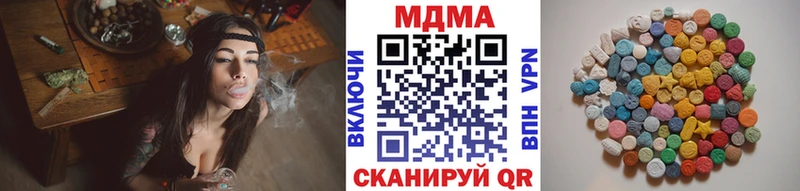 МДМА VHQ  магазин продажи наркотиков  Морозовск 