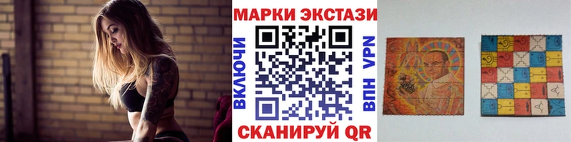 Марки NBOMe 1,5мг где продают Морозовск